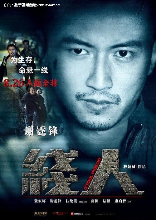 疫苗接种证明哪里可以做假的